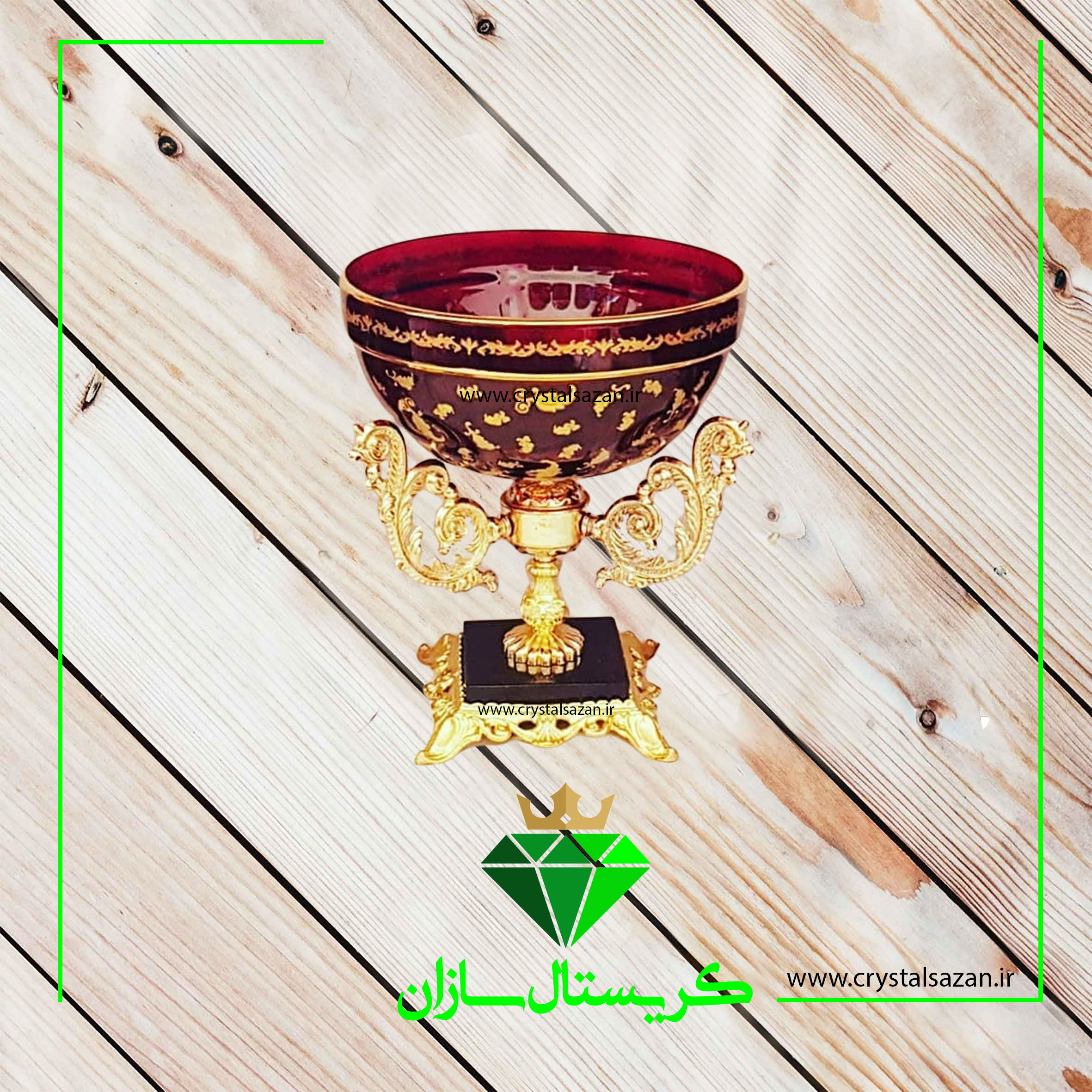 code-cs1168-1 میوه خوری کد M1168 کریستال سازان - Image 1