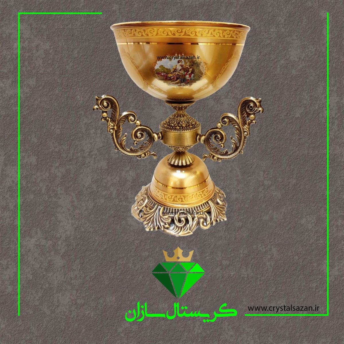 میوه خوری کریستال