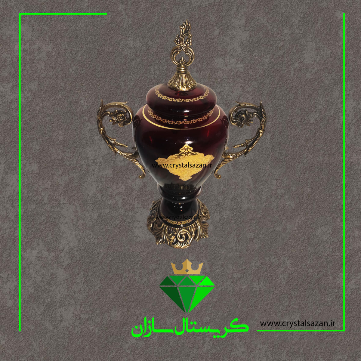 شکلات خوری کریستال