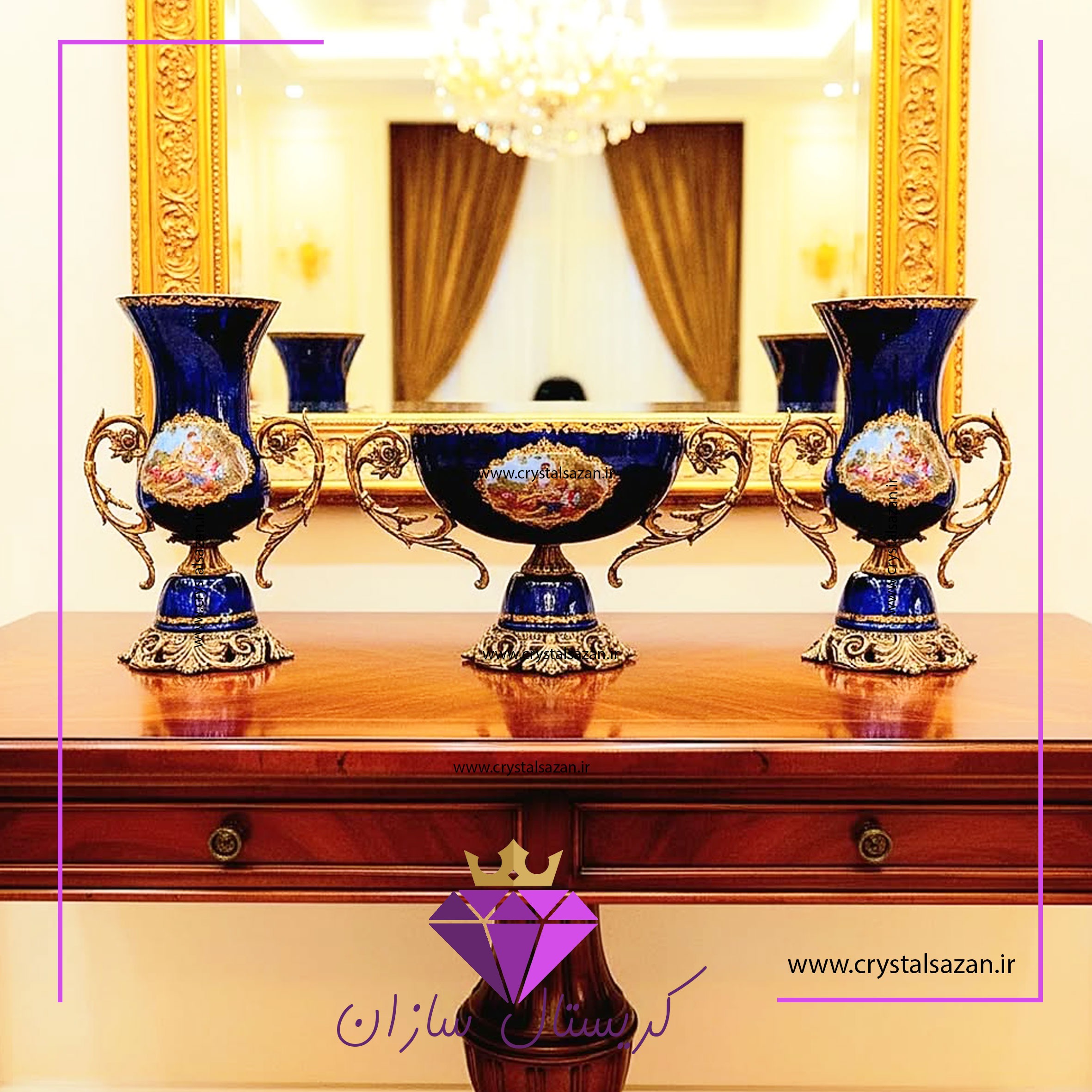 سه تیکه کریستال سه تیکه کریستال