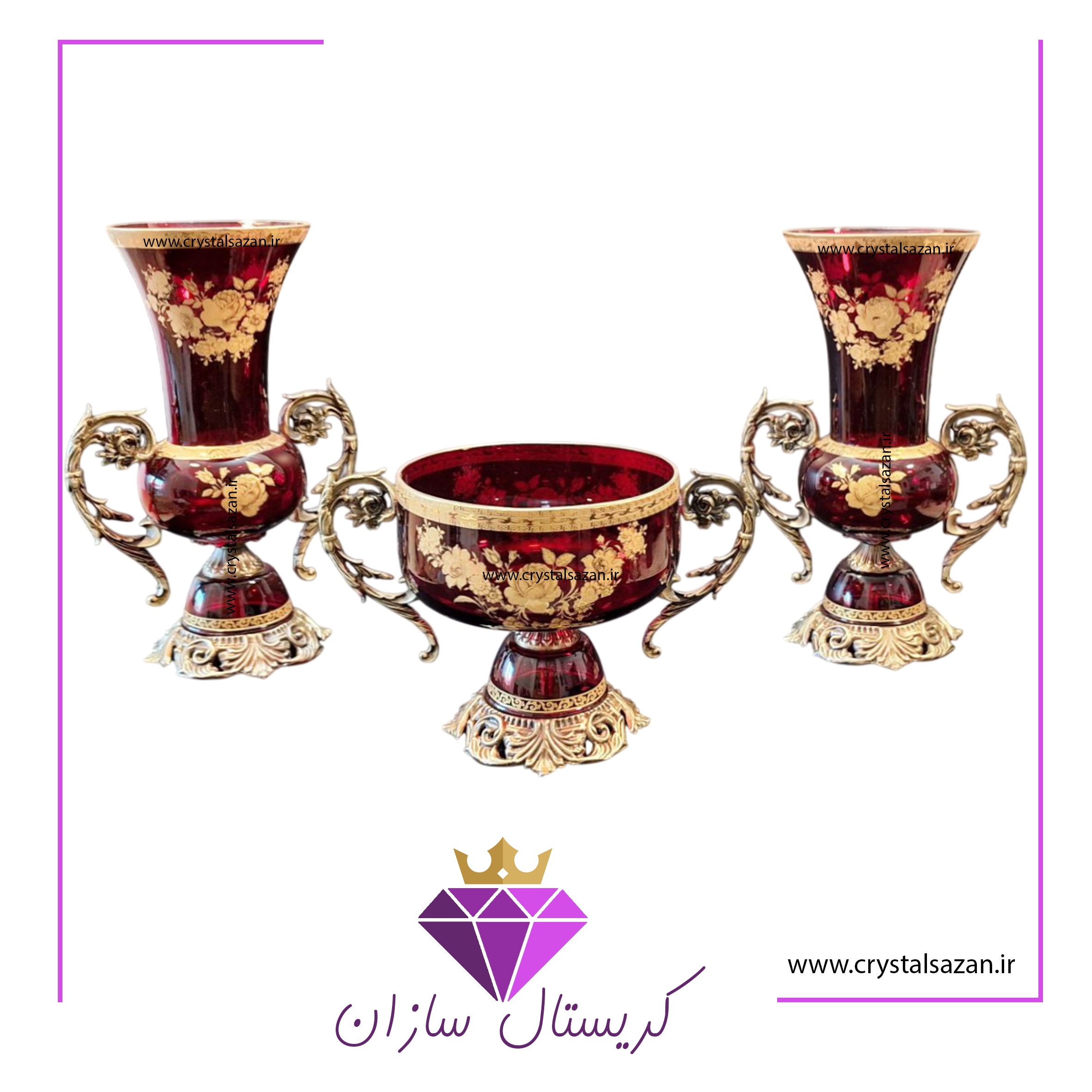 سه تیکه کریستال سه تیکه کریستال