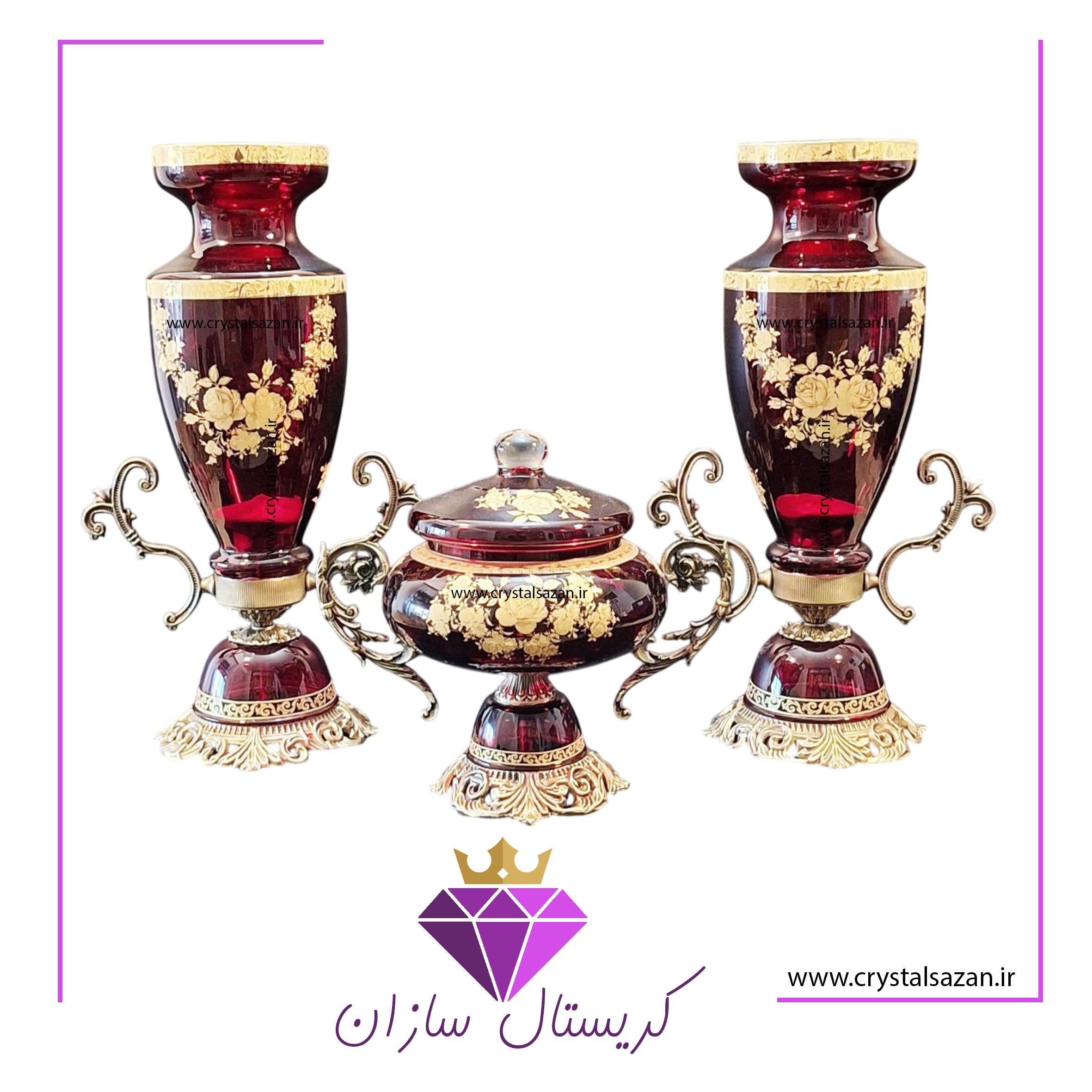 سه تیکه کریستال سه تیکه کریستال