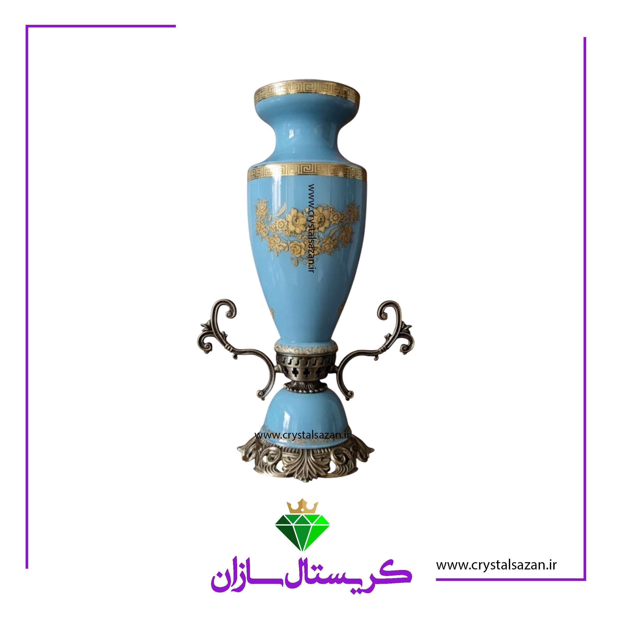 گلدان کریستال فیروزه ای گلدان کریستال فیروزه ای
