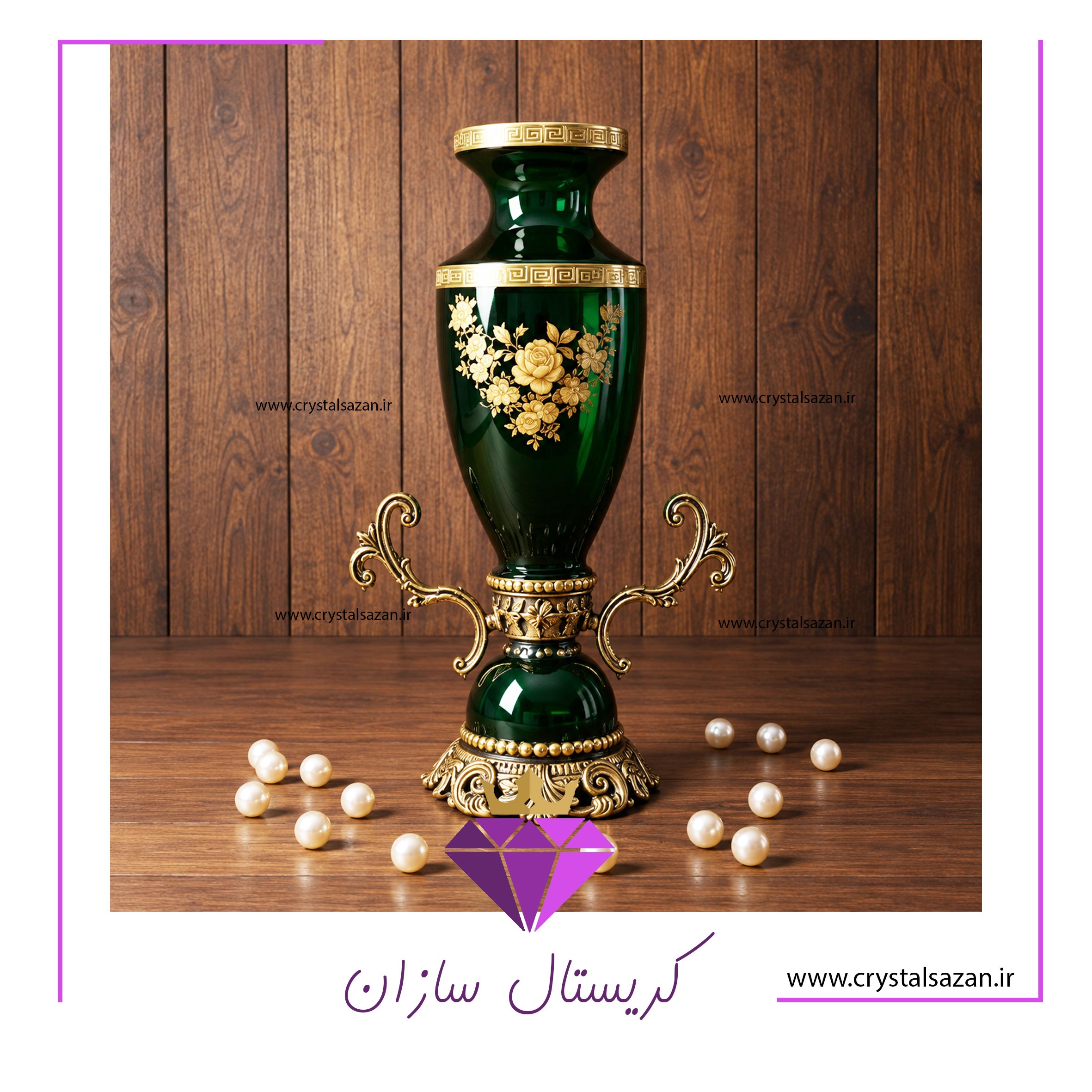 گلدان کریستال گلدان کریستال